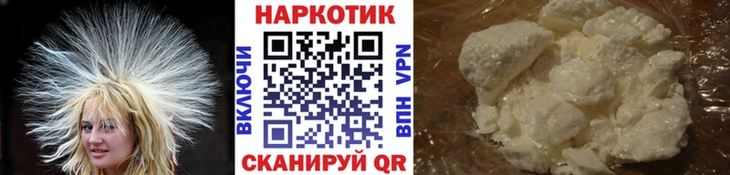 Где найти наркотики Нюрба A-PVP  Мефедрон  Амфетамин  ГАШИШ 