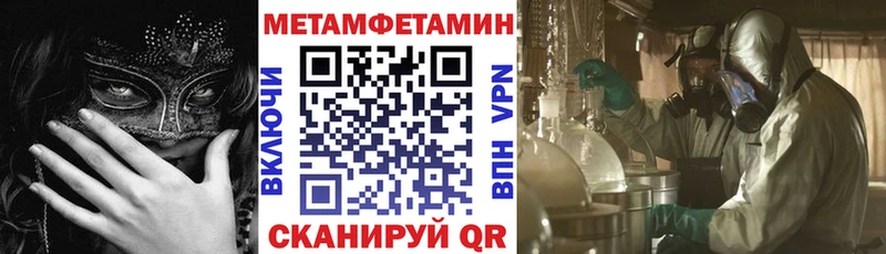 АМФЕТАМИН Premium Нюрба