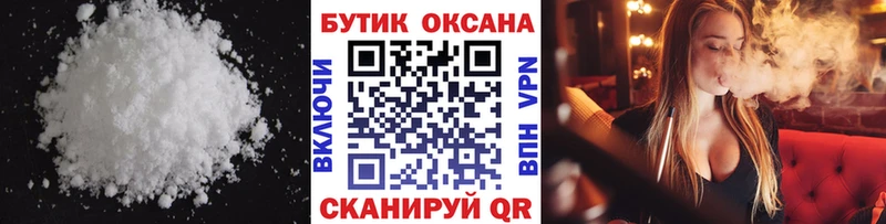 БУТИРАТ бутик  Нюрба 