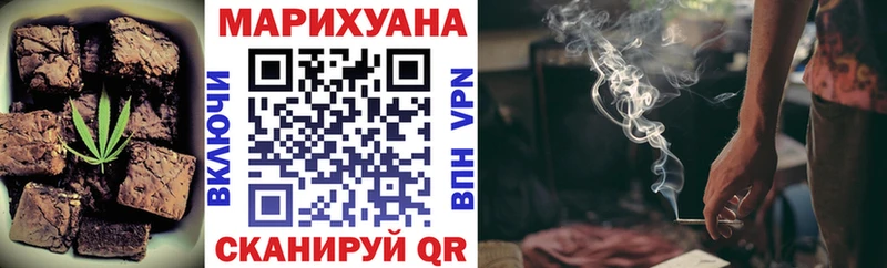 Печенье с ТГК конопля  Нюрба 