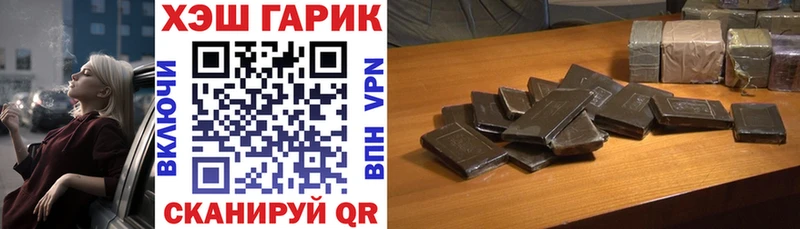 купить   Нюрба  ГАШИШ VHQ 