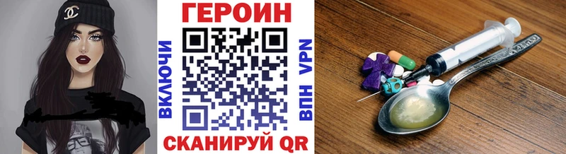 ГЕРОИН гречка  мега как войти  Нюрба  сколько стоит 