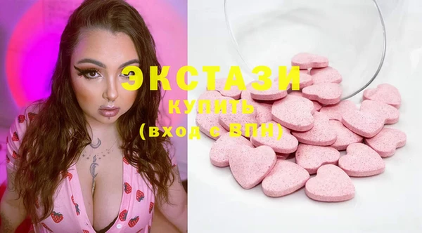 apvp Бронницы