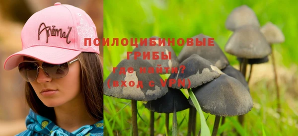 наркотики Бугульма