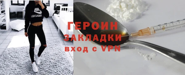 ALPHA-PVP Бородино
