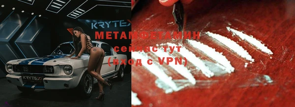 apvp Бронницы