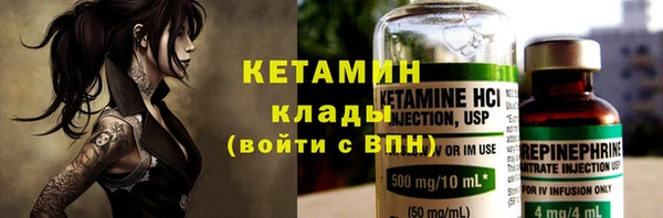 наркотики Бугульма