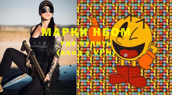 apvp Бронницы