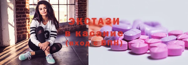 ALPHA-PVP Бородино