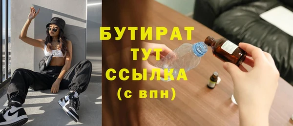 ALPHA-PVP Бородино
