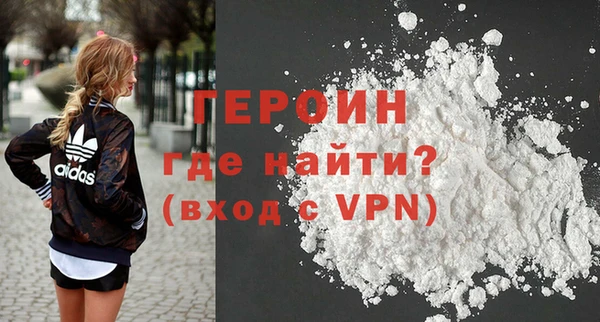 наркотики Бугульма