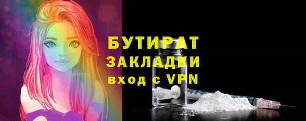 наркотики Бугульма