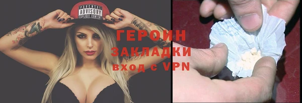 ALPHA-PVP Бородино