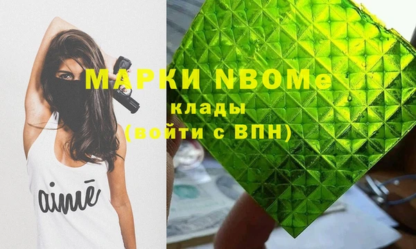apvp Бронницы