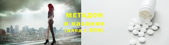наркотики Бугульма