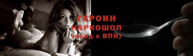 наркотики Бугульма