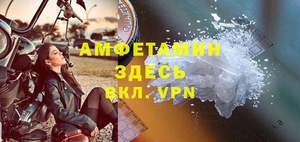 наркотики Бугульма