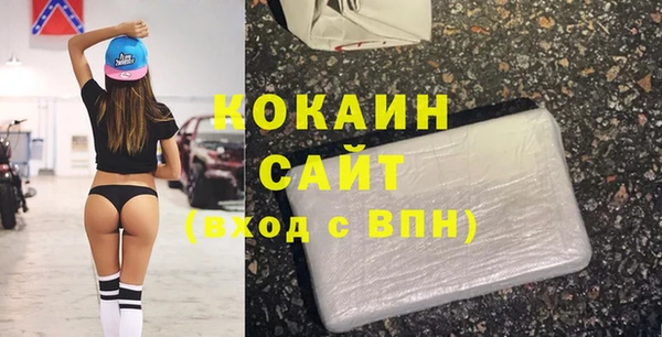 ALPHA-PVP Бородино