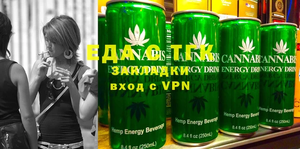 apvp Бронницы