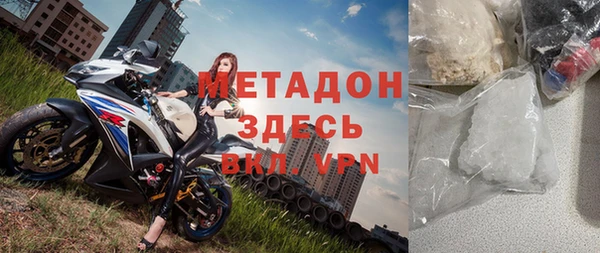 apvp Бронницы