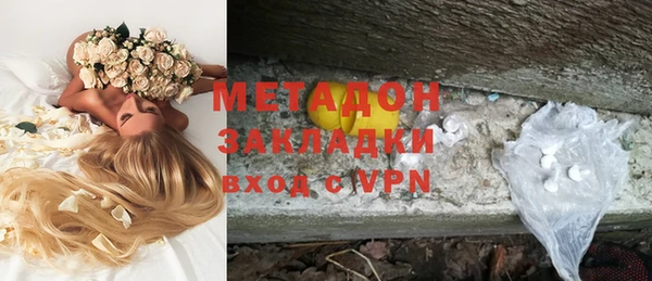 наркотики Бугульма