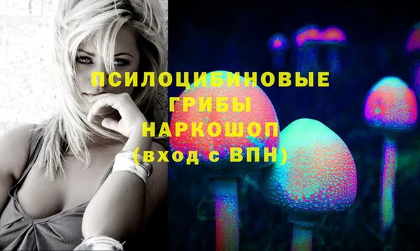 наркотики Бугульма