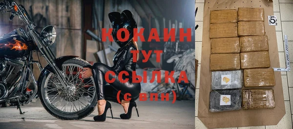 наркотики Бугульма
