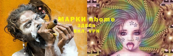 ALPHA-PVP Бородино