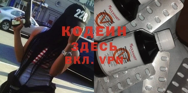 apvp Бронницы