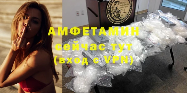 ALPHA-PVP Бородино