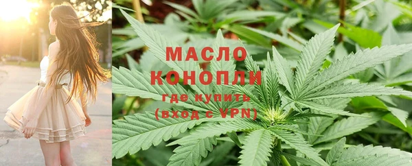 наркотики Бугульма