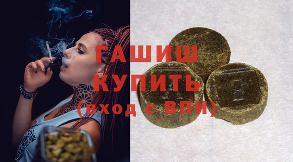 apvp Бронницы