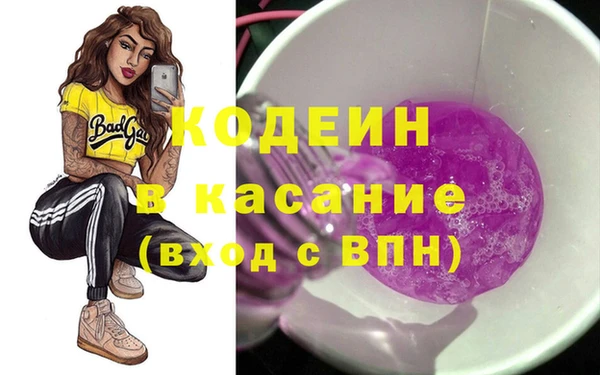 наркотики Бугульма