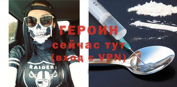 ALPHA-PVP Бородино