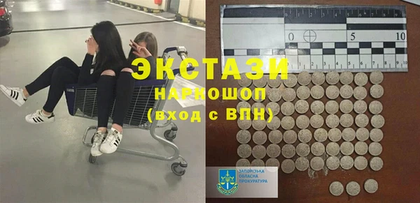 apvp Бронницы