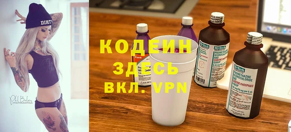 ALPHA-PVP Бородино