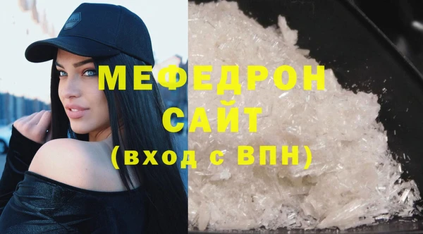 apvp Бронницы