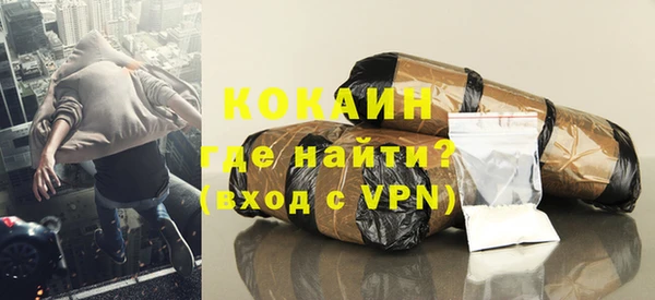 apvp Бронницы