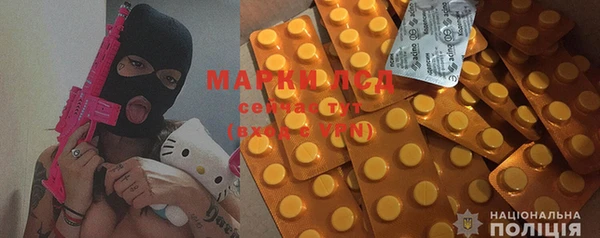 наркотики Бугульма