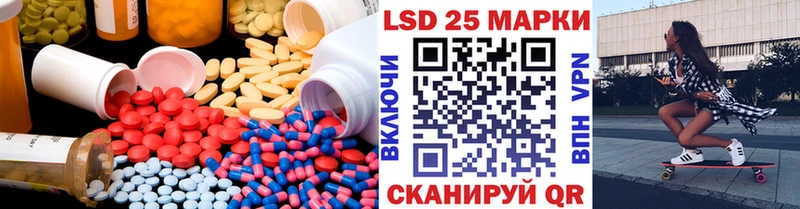 Лсд 25 экстази кислота KRAKEN tor Нюрба