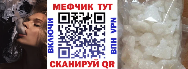МЯУ-МЯУ мука  Нюрба 