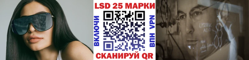 Марки 25I-NBOMe 1,5мг  купить наркотик  Нюрба 
