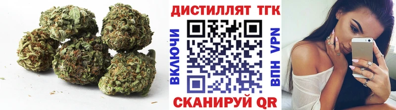 наркошоп  Нюрба  Дистиллят ТГК вейп с тгк 